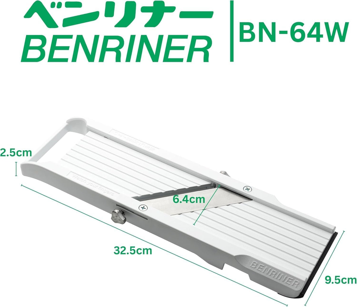 Benriner BN-64W dimensions: 32.5 cm long, 9.5 cm wide, 6.4 cm cutting surface